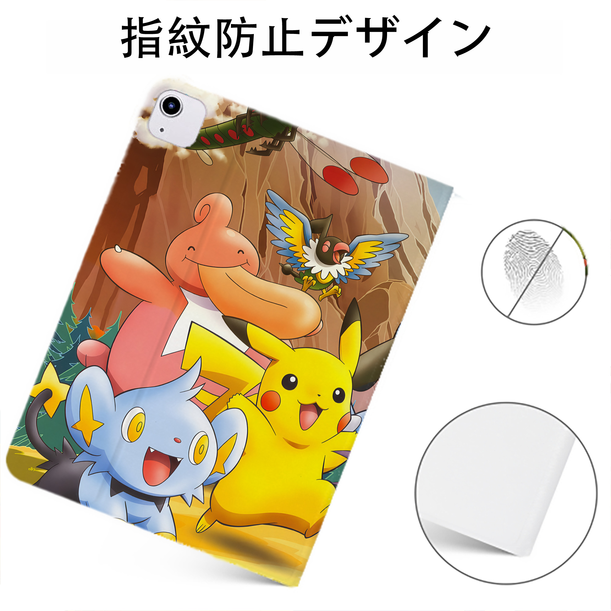 （画像用） ポケットモンスター Pokémon IPadケース ペンホルダー付き ブックスタイルデザイン